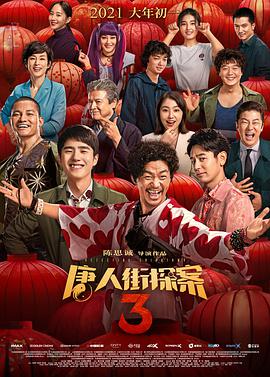 满天星法版空姐没有明天